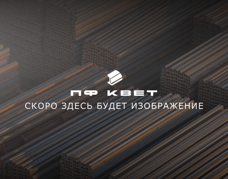 Тройник точеный нержавеющий для импульсных трубок